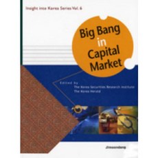 Big Bang in Capital Market, The Korea Herald 著, 知文堂