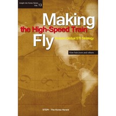 Making the High speed Train Fly： Korean Global STI Strategy：韓國的全球科技創新策略：高速列車的飛翔, 指紋堂, Kim Suk-Joon 等著
