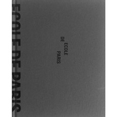 Ecole De Paris, pixelhouse, ATELIER 2/3/4 等著
