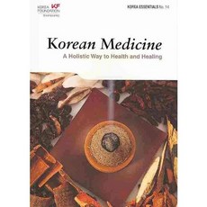 Korean Medicine: A Holistic Way to Health and Healing, 서울셀렉션