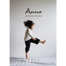 Anna jumping on the bed, Hyuaenseutori, 宋基哲 著