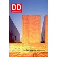 DD 04： 記憶-意義 媒介空間, 談提, 金憲 著