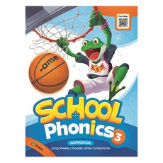 School Phonics. 3(Workbook), 이퓨쳐, 3