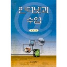 KYOYOOKBOOK 網路與教學, 姜淑希 著