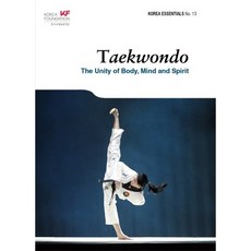 Taekwondo: The Unity of Body Mind and Spirit, 서울셀렉션
