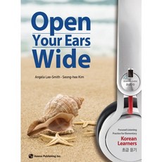 Open Your Ears Wide, 도서출판 하우