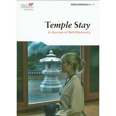 Temple Stay, 서울셀렉션, Ho-Sung Choi