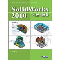 SOLIDWORKS 2010 ： 基本活用, 淸潭圖書