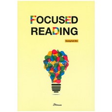 Focused Reading, 新亞社