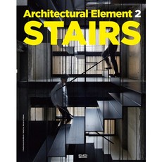 Stairs, DAMDI PUBLISHING CO., 編輯部 編