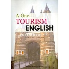 A-ONE TOURISM ENGLISH(CASSETTE TAPE 2개포함), 한올출판사