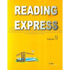 READING EXPRESS LEVEL 3, LNBPRESS