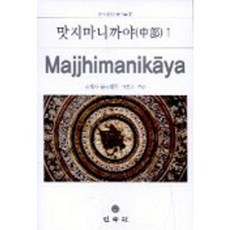 MINSOKWON 中部中部尼柯耶 1, 編輯部