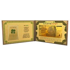 幸運符號 幸運禮物組 黃金紙鈔 辛巴威100兆元 + 四葉草鮮花 57外殼