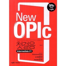 NewOPIc 入門, Credu Hawoo