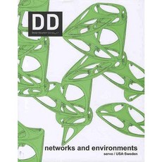DD 27: NETWORKS AND ENVIRONMENTS, Damdi, 編輯部 著