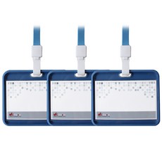 VICDREAM 6025 絲滑ID識別證卡套名牌 + 掛繩組 橫式, 藍色, 3套