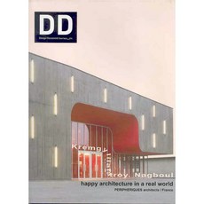 DD 24(HAPPY ARCHITECTURE IN A REAL WORLD), 談迪, 談迪編輯部 編
