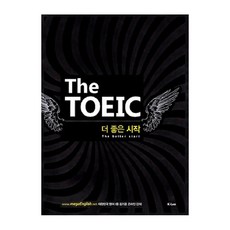 The TOEIC 更好的開始, KLAB