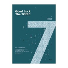 Good Luck The TOEIC Part 7, KLAB