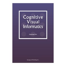 Cognitive Visual Informatics, 京仁文化社, 金賢姬