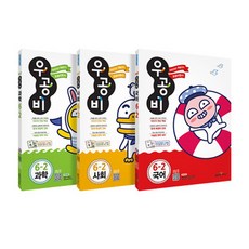 우공비초등 국사과 6-2 세트(2018), 좋은책신사고