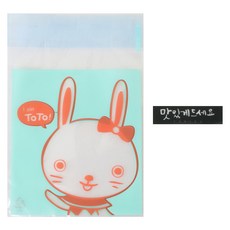 黃氏便當 兔子附黏膠美味袋 50p + 手寫字體請慢用黑色貼紙 50p, 1套