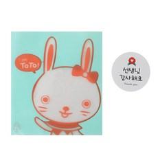 兔子圖案包裝袋 30入+韓文字印花貼紙 30入, 1套