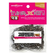 INFA XION No. 20 高品質釣魚線連接器釣魚配件, 1個