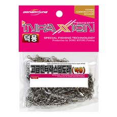 感謝 Infaction Advanced Interlock Snaps, 1個