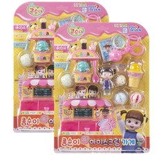 콩순이 콩순이 미니 아이스크림가게 완구 2개입, 혼합 색상, 1개