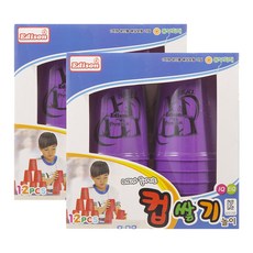 EDISON CUBE 速腦杯疊放2p, 淺紫色