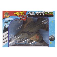 世界流通F-16戰鬥機玩具, 混色