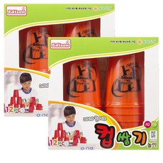 EDISON CUBE 速腦杯疊放2p, 橘子