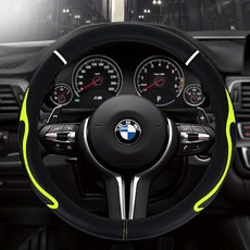 CHABACHI 比利汽車方向盤套, 綠黃色