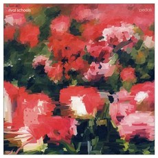 競爭對手學校 - 踏板, 1CD