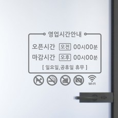 designm 簡約OPEN & CLOSE貼紙, 深灰色