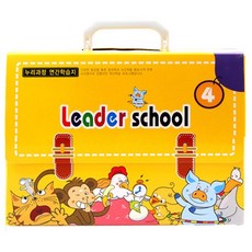 Kids Vision 3歲至7歲Nuri課程在家自學年度學習誌 "Leader School", 東部Media(4階段)