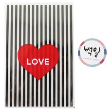 心形條紋包裝袋 黑色 50入+百日傳統貼紙 50入, 1套