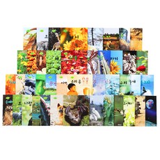 JAI 自然觀察 50冊, JAI BOOKS