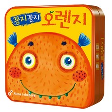 Happy Baobab 橙色智慧的遊戲, 混色