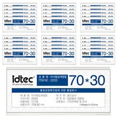 壓克力名牌夾 S號, 混色, 50件