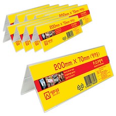 semonemo V2007 適用於 POP 架的兩側, 10片