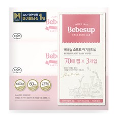 베베숲 소프트 아기물티슈 캡형, 60g, 70매, 3세트