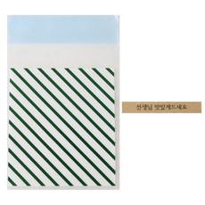 황씨네도시락 접착 스트라이프 봉투 그린 100p + 선생님 맛있게 드세요 크라띠지 100p, 1세트