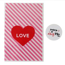 愛心圖案粉色斜紋餅乾包裝袋 50入+我愛你媽媽文字印花圓形貼紙 50入, 1套