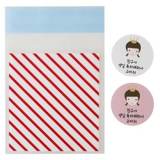 自黏條紋包裝袋紅色 100入+皇冠貼紙 100入, 1套