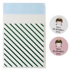 自黏條紋包裝袋 綠色 50入+皇冠貼紙 50入, 1套