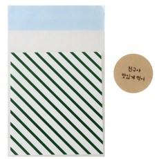 條紋包裝袋 綠色 50入+牛皮紙色圓形貼紙 朋友請享用 50入, 1套
