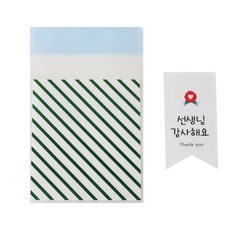 斜條紋自黏袋 綠色 30入+謝謝老師貼紙 30入, 1套
